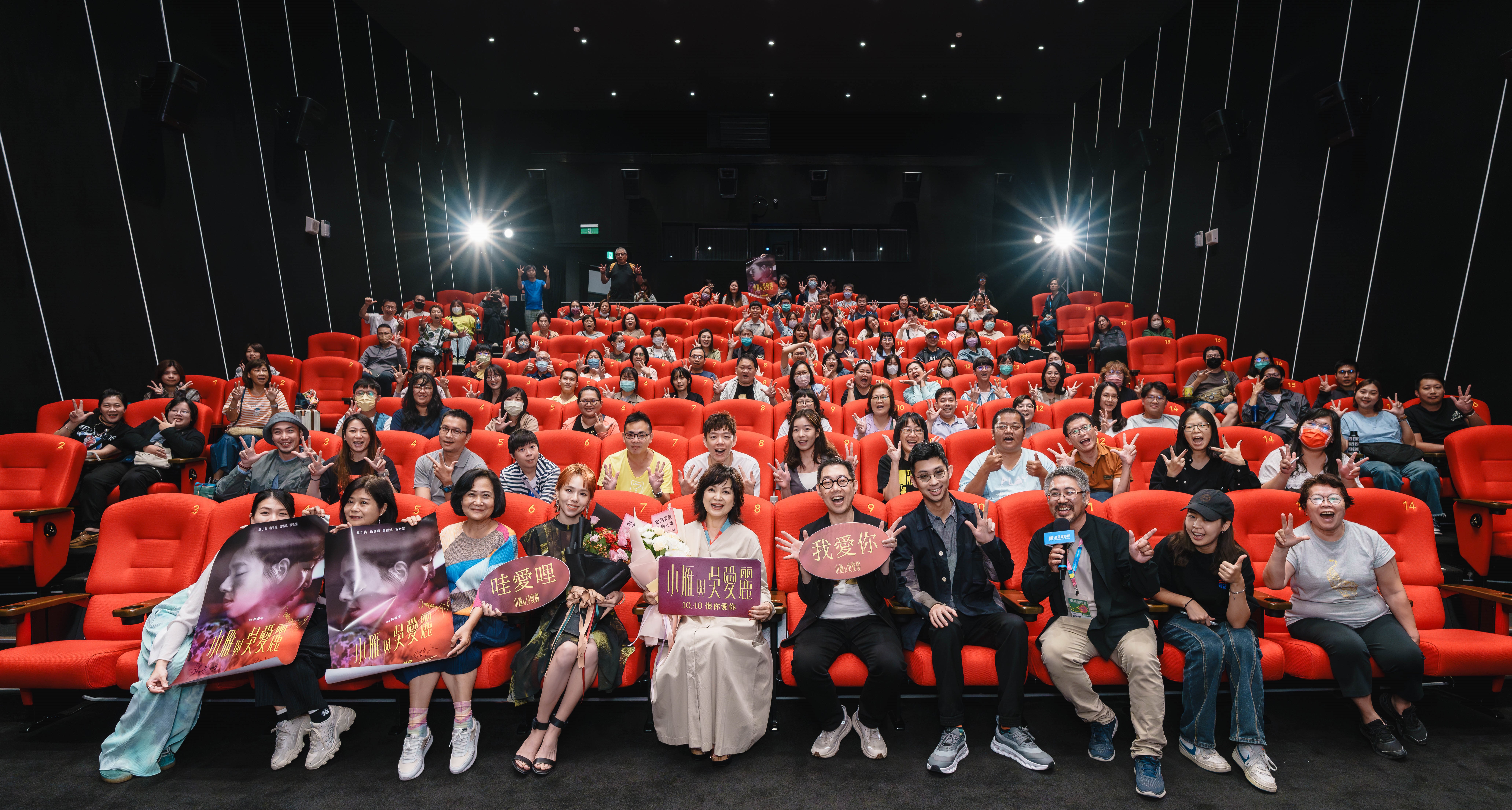 《小雁與吳愛麗》暖身特映   導演林書宇、楊貴媚、夏于喬驚喜現身內惟電影院-圖片